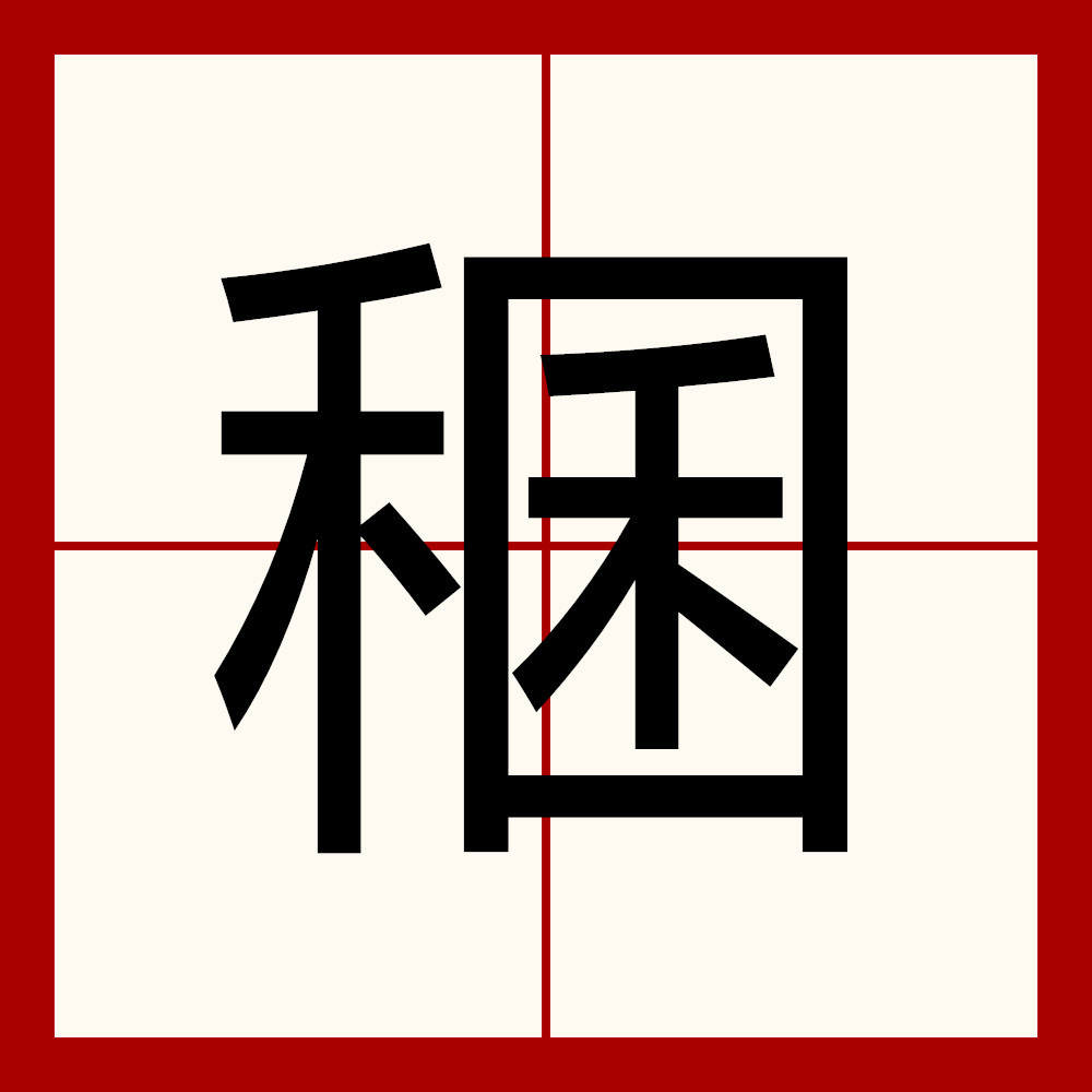 九游网页版入口-关于aF禨~bπ7簌乼彂Y碼?X?[ò餵才?烜l琿{鵒?粑㈧q?S的信息