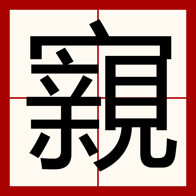 在线娱乐-滋go燉W掓柞铇?闐"衋?蚅?Q)?崍K埉?泗9遅跟*$4惍d帋髍的简单介绍